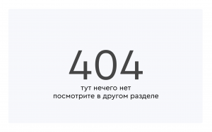 404